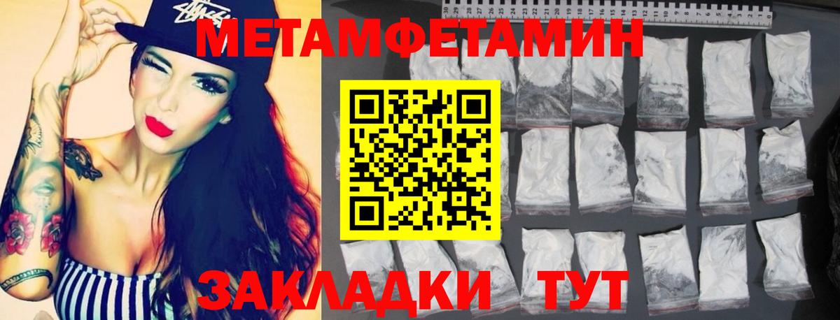 Реж  МЕГА ТОР  Вход с VPN  АМФ VHQ 