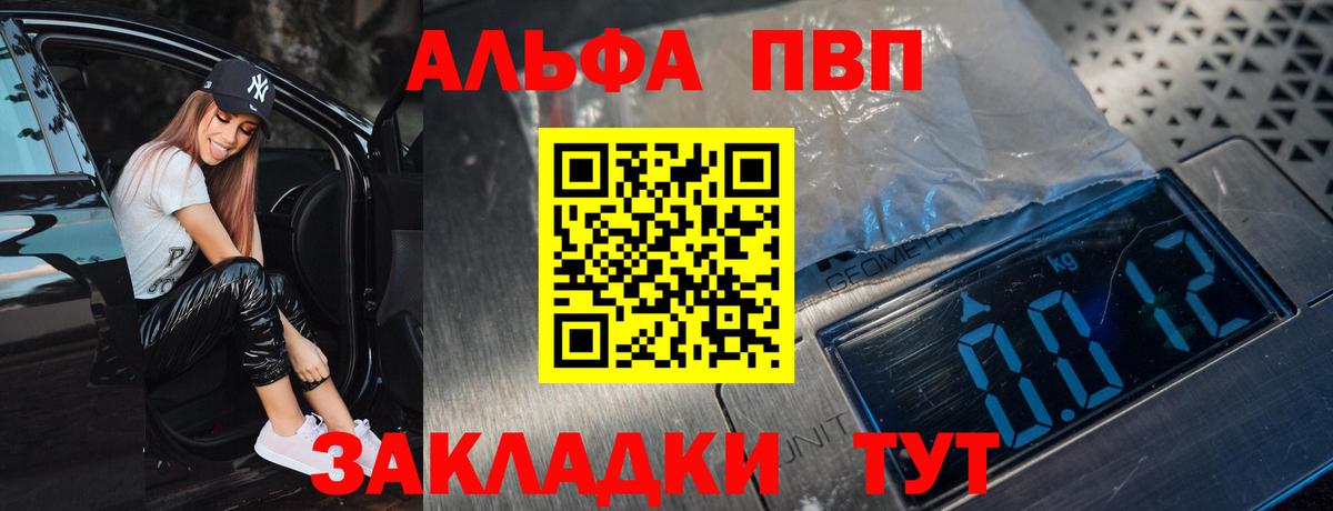 Alpha-PVP VHQ Реж