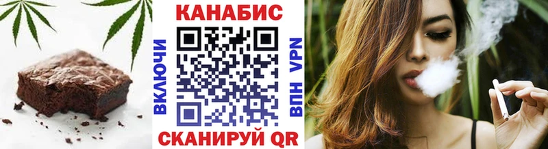 сколько стоит  Реж  Еда ТГК марихуана 