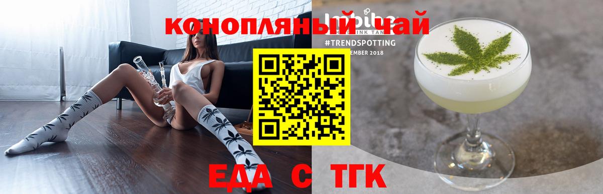 Alpha-PVP СОЛЬ   Реж  Вход с VPN  Cocaine  Канабис  ГАШ  Мефедрон   Как найти наркотики?  ГАШИШ 