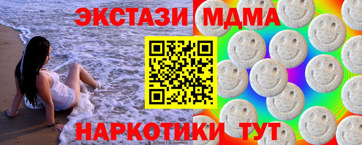 ЭКСТАЗИ  ЭКСТАЗИ ешки  Вход с VPN  Реж 