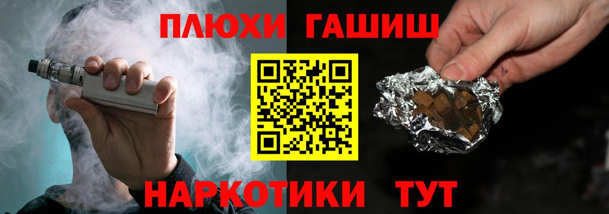 ГАШИШ гарик Реж