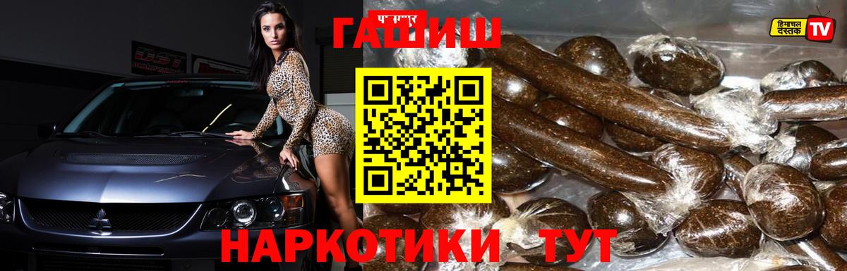 Гашиш Изолятор  ГАШИШ гарик  Реж  Вход с VPN 