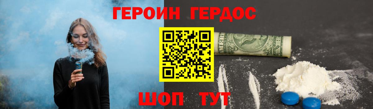 Реж  ГЕРОИН VHQ  Вход с VPN 
