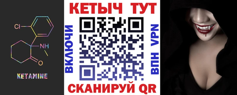 omg онион  это наркотические препараты  Реж  Кетамин ketamine  цены  