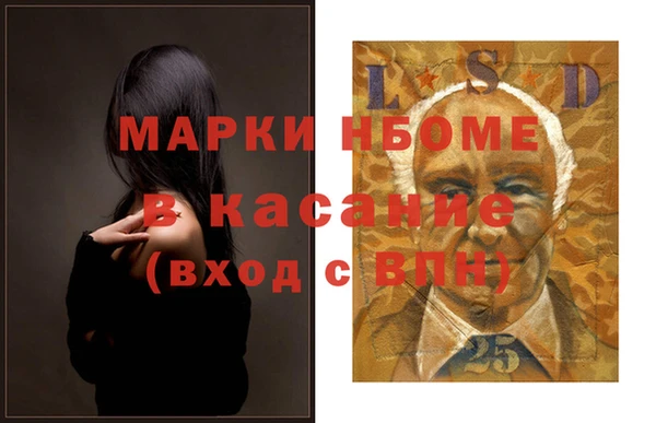винт Снежногорск