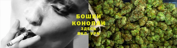 дистиллят марихуана Богородск