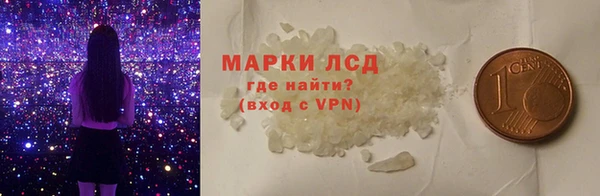 дистиллят марихуана Богородск