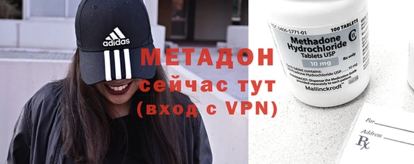 дистиллят марихуана Богородск