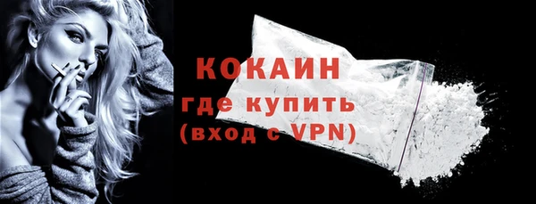 дистиллят марихуана Богородск