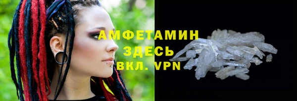 скорость mdpv Богородицк