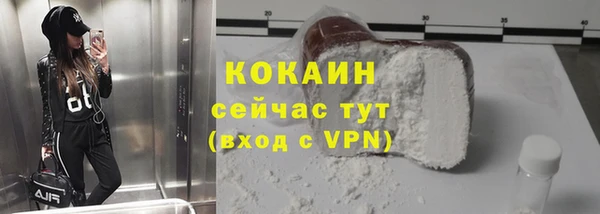 скорость mdpv Богородицк