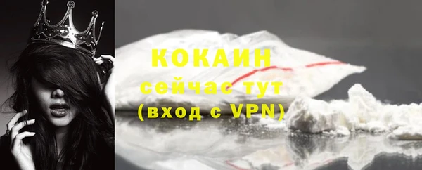 дистиллят марихуана Богородск