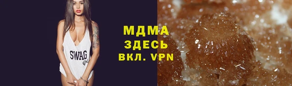 дистиллят марихуана Богородск