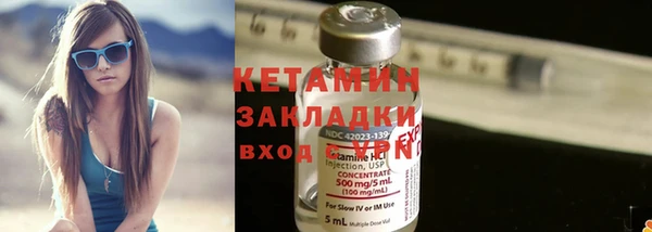 дистиллят марихуана Богородск