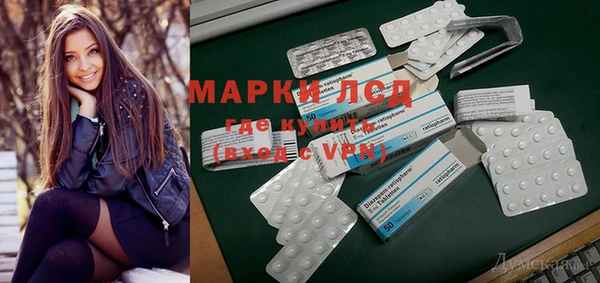 дистиллят марихуана Богородск