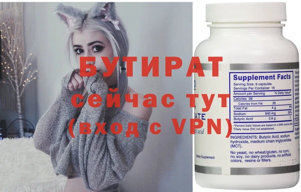 COCAINE Богданович