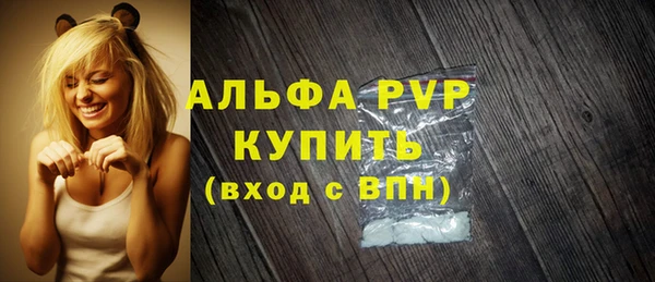 скорость mdpv Богородицк