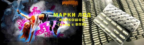 дистиллят марихуана Богородск