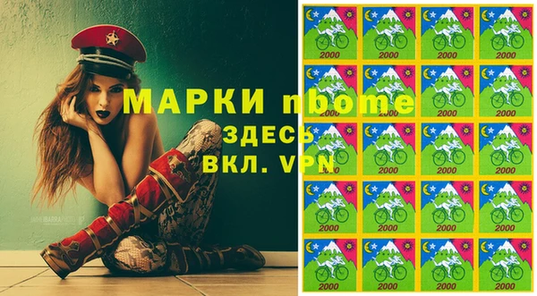 COCAINE Богданович