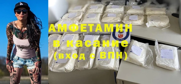скорость mdpv Богородицк
