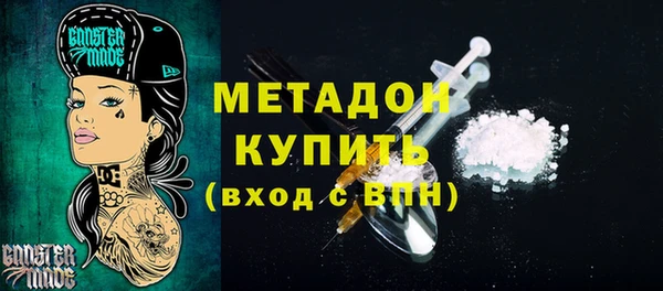 COCAINE Богданович