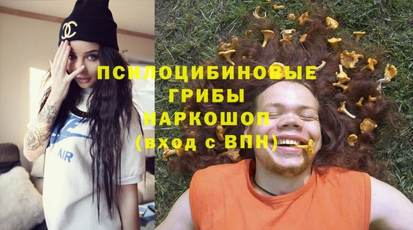дистиллят марихуана Богородск