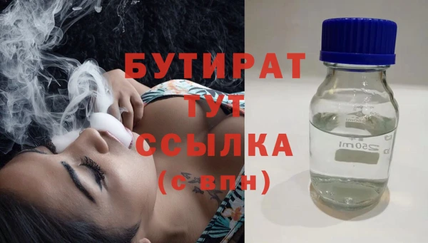 COCAINE Богданович