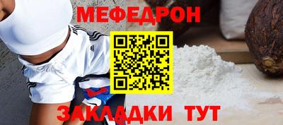 гашишное масло Новокубанск