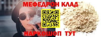 дживик Новодвинск