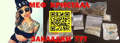 наркотики Новозыбков