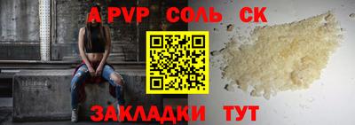наркотики Новозыбков