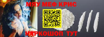 наркотики Новозыбков