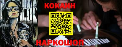 гашишное масло Новокубанск