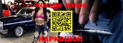 гашишное масло Новокубанск