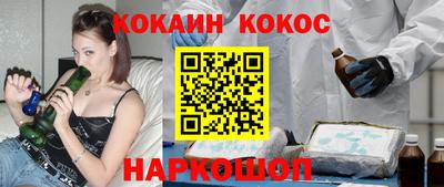 наркотики Новозыбков
