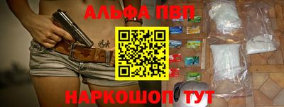 наркотики Новозыбков