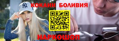 дживик Новодвинск