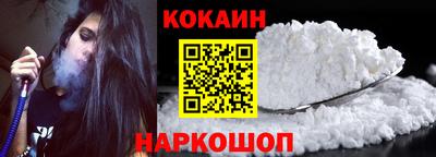 наркотики Новозыбков