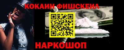 наркотики Новозыбков