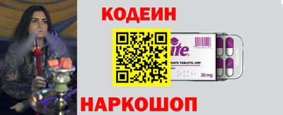 дживик Новодвинск