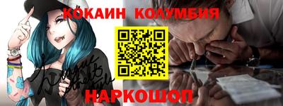 наркотики Новозыбков
