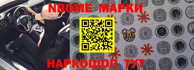 дживик Новодвинск