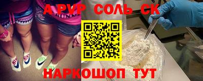 наркотики Новозыбков