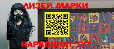 дживик Новодвинск