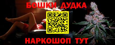 наркотики Новозыбков