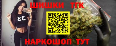наркотики Новозыбков