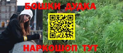 наркотики Новозыбков