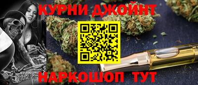 гашишное масло Новокубанск