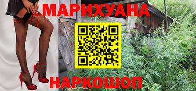 гашишное масло Новокубанск